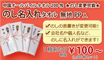 �Τ�̾���쥿���� ̵��PP���