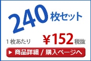 ����̾���쥿����̵��PP��240��