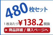 ����̾���쥿����̵��PP��480��