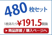 ��̾���쥿����̵��PP��480��