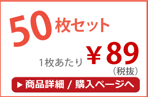 激安 のし巻タオルの総合卸売通販サイト｜卸スタジアム