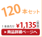 50cm���̥���ѥ����ޤ�������� ���եۥ磻��×�������ƥ��� �������� 120�ܥ��å�