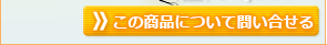 50cm���̥���ѥ����ޤ�������� ���եۥ磻��×�������ƥ��� ��������