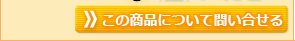 60cm�����׼� �����ˤ�ʤ�ӥˡ��뻱 ���졼×�������ƥ��� ��������