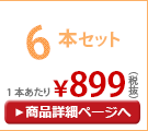 75cm�����׼� �����ˤ�ʤ�ӥˡ��뻱 ���졼×�������ƥ��� �������� 6�ܥ��å�