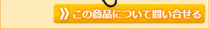 75cm�����׼� �����ˤ�ʤ�ӥˡ��뻱 ���졼×�������ƥ��� ��������