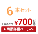 55cm�곫���� �����ˤ�ʤ�ӥˡ��뻱 �Х����顼(�١�����&�ڡ���֥롼)×�������ƥ��� �������� 6�ܥ��å�