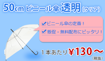 50cm�ӥˡ��뻱Ʃ���곫��