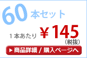 301708-060set-as