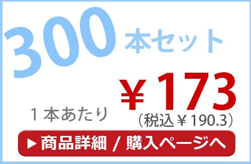 激安 ビニール傘60cm 透明（クリア）の総合卸売通販サイト｜卸スタジアム