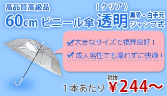 ���ʼ������60cm�ӥˡ��뻱Ʃ��