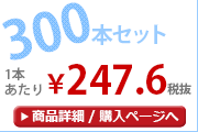 ���ʼ������60cm�ӥˡ��뻱Ʃ��300��