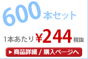 ���ʼ������60cm�ӥˡ��뻱Ʃ��600��