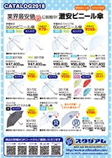 2018ǯ�������� ������