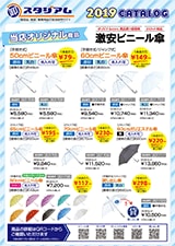 2019ǯ��������