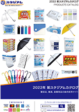 2022ǯ��������