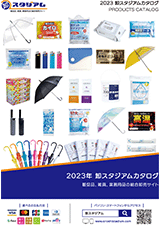 2023ǯ�������� 5��ȯ�ԡ�