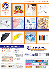 2025ǯ�������� vol.7�ʽ����ߡ�