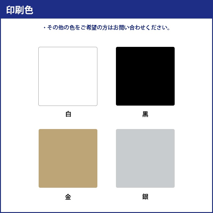 名入れライター色見本