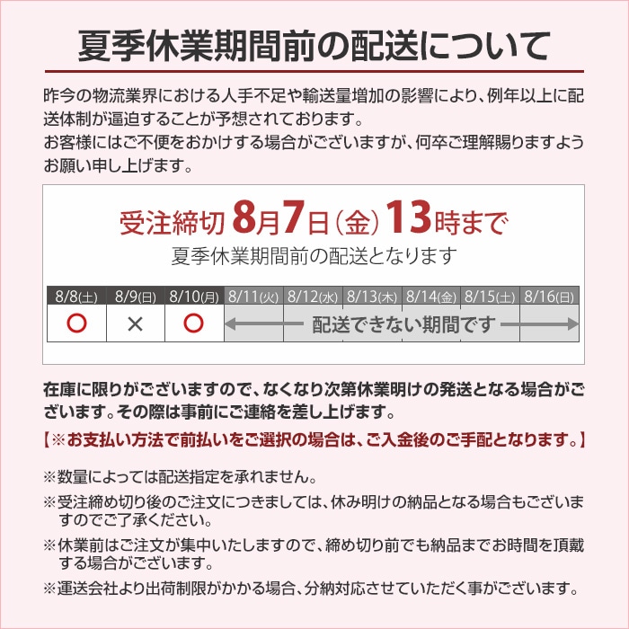 紙おしぼり BRP70乳白丸HL バイオマスマーク認定 720本セット (1c/s