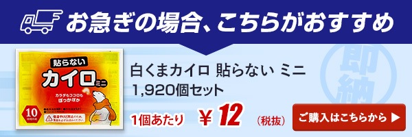 �򤯤ޥ�����Ž��ʤ��ߥ�