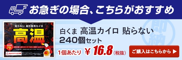 �򤯤ޥ������ⲹ������