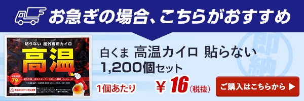 �򤯤ޥ������ⲹ������