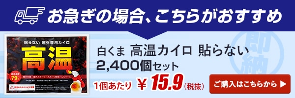 �򤯤ޥ������ⲹ������