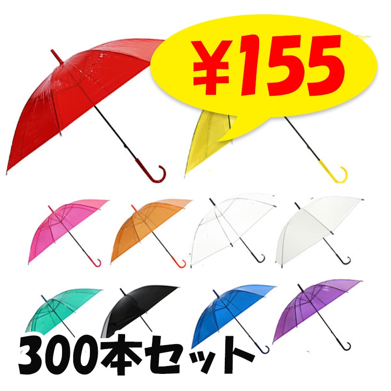 301736-300set.jpg