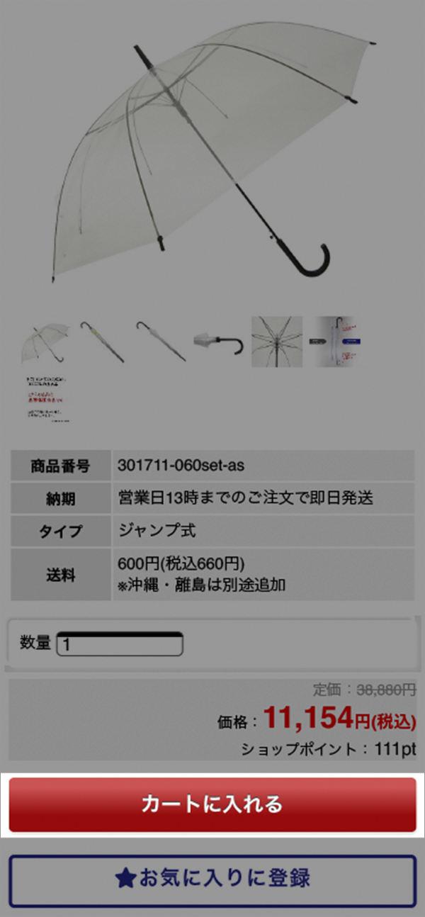 卸スタジアム | 雑貨、販促品、業務用品の卸売サイト