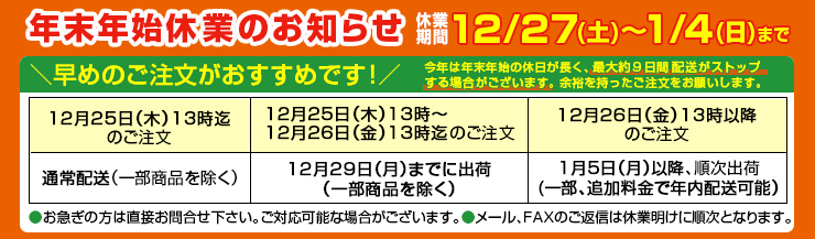 ǯ��ǯ�ϱĶȤˤĤ���