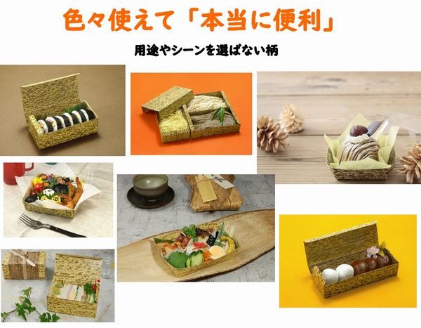 竹皮紙容器 PTY-138-O-FT ふた付 200枚パック 高級感 弁当 惣菜 お菓子