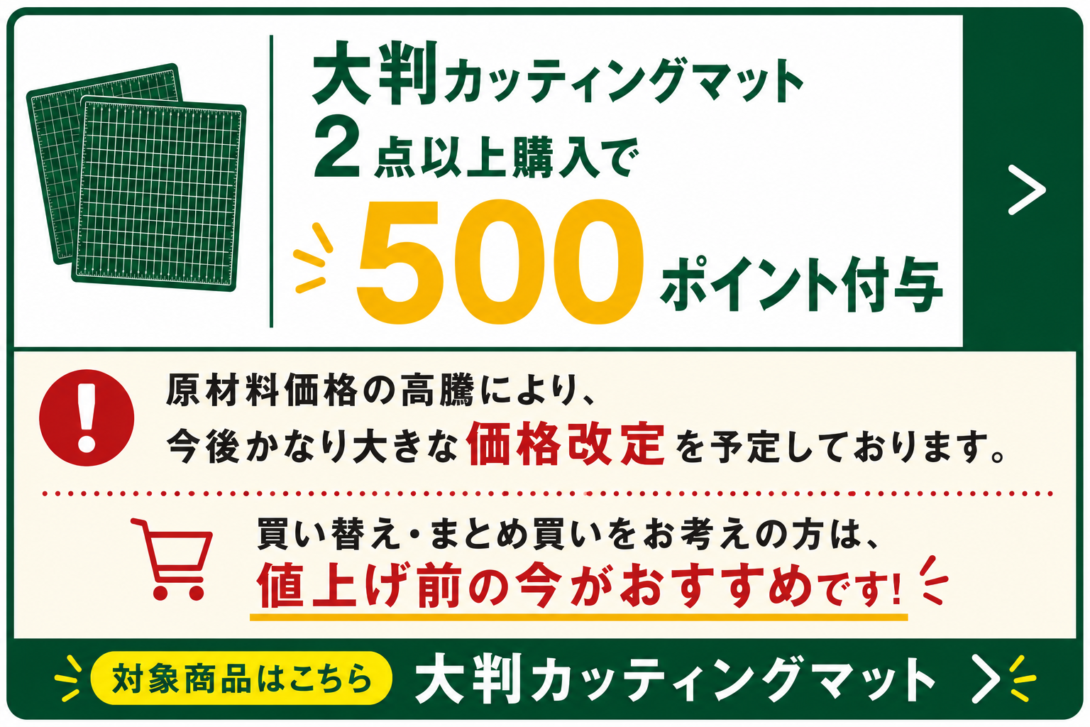 特大カッティングマット 900×1800mm 3mm厚 クリアブルー ビニール