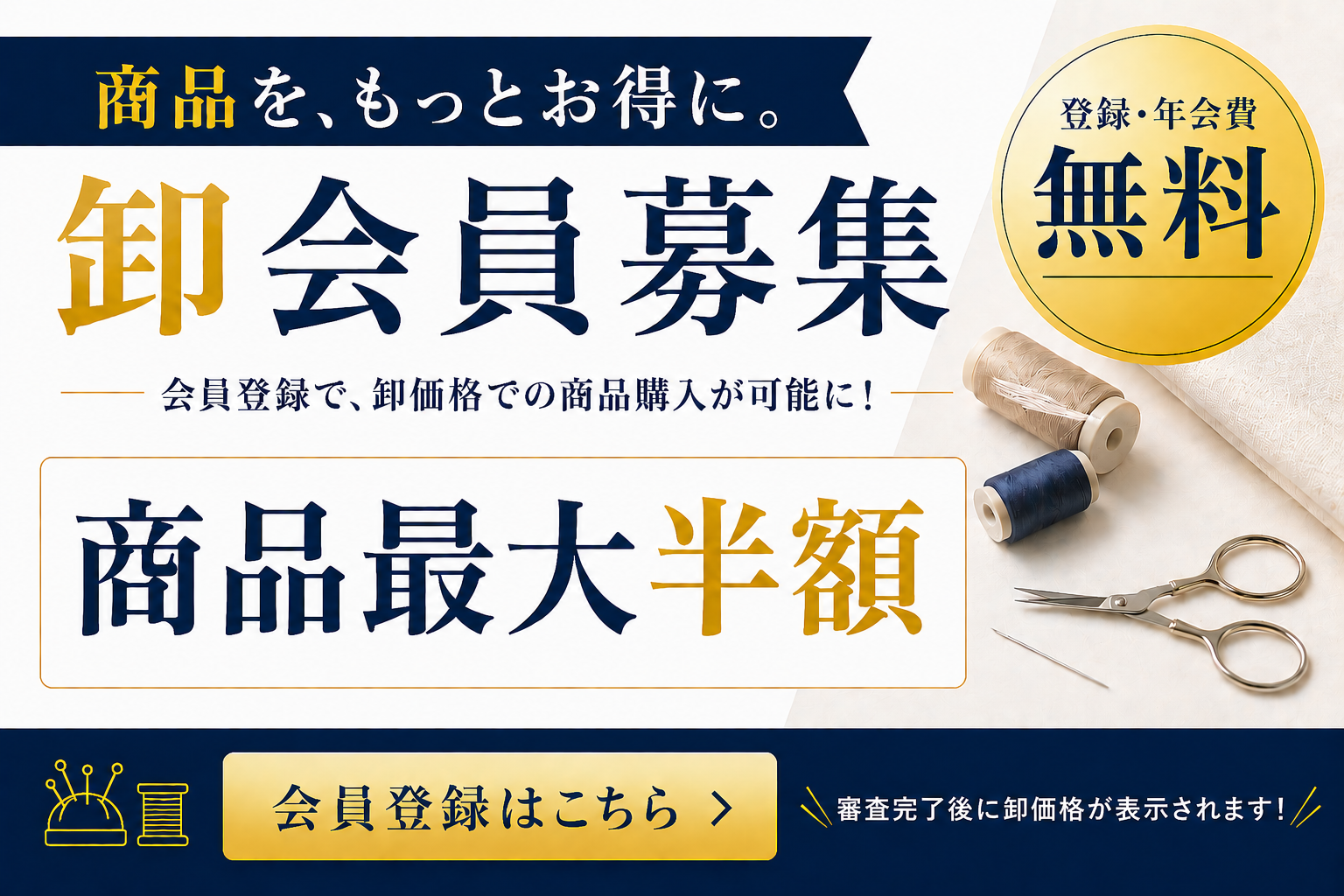 竹尺 (普通巾)(両メモリくじら尺)鯨尺 1尺