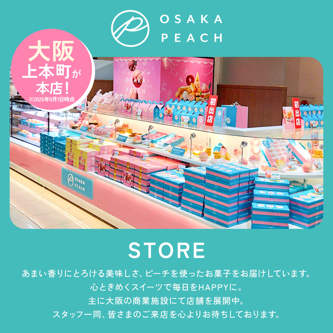 OSAKA PEACH ももちゃん 3個入 ｜ 【1週間以内に発送】 宅急便発送