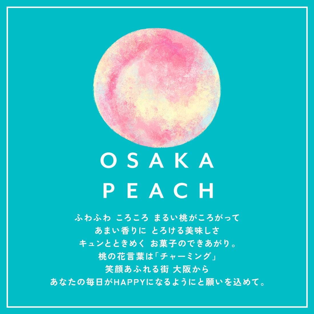 OSAKA PEACH ももちゃん 3個入 ｜ 【1週間以内に発送】 宅急便発送