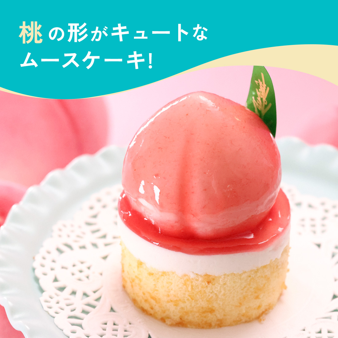 OSAKA PEACH ももちゃん 3個入 ｜ 【1週間以内に発送】 宅急便発送