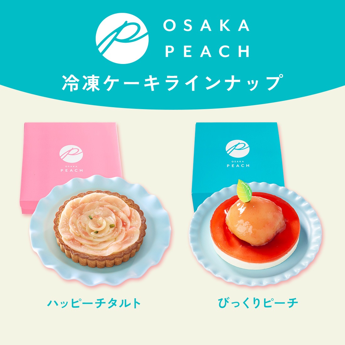 OSAKA PEACH ももちゃん 3個入 | 【1週間以内に発送】 宅急便発送 OSAKA PEACH ももちゃん 3個入 | 【1週間以内に発送】 宅急便発送