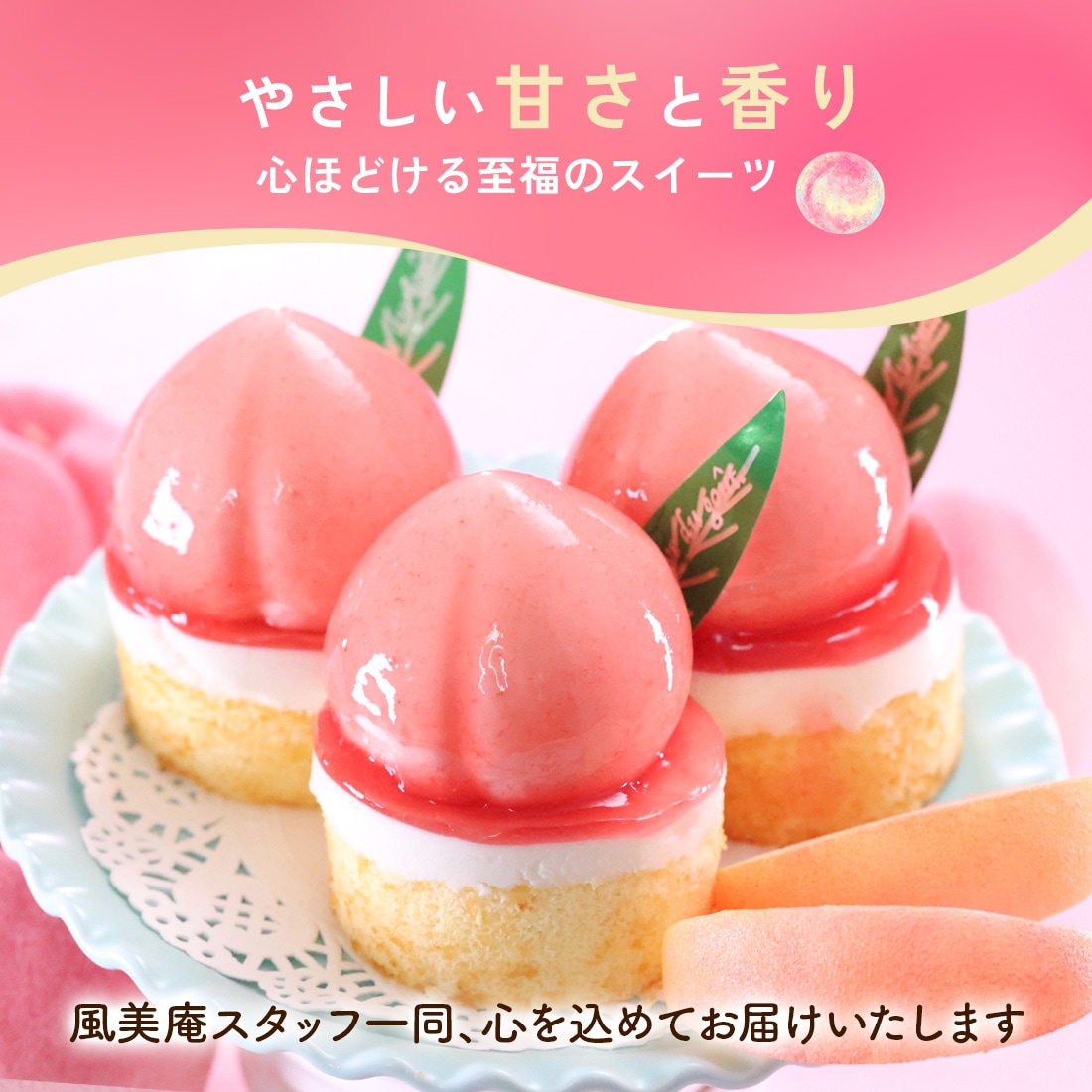 専用ページ  Melbie Peach Cake 上海限定ケーキ AUTHENTIC JELLYCAT Melbie Peach Cake (Beijing | Mercari