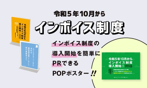 販促用品の通販サイト おしゃれEXPO