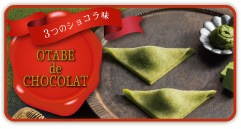 ���ָ��ꡡ���祳��Τ����١����祳�顢��ӡ����祳�顢���㥷�祳�顡3����Υ��祳����Ѱդ��ޤ���