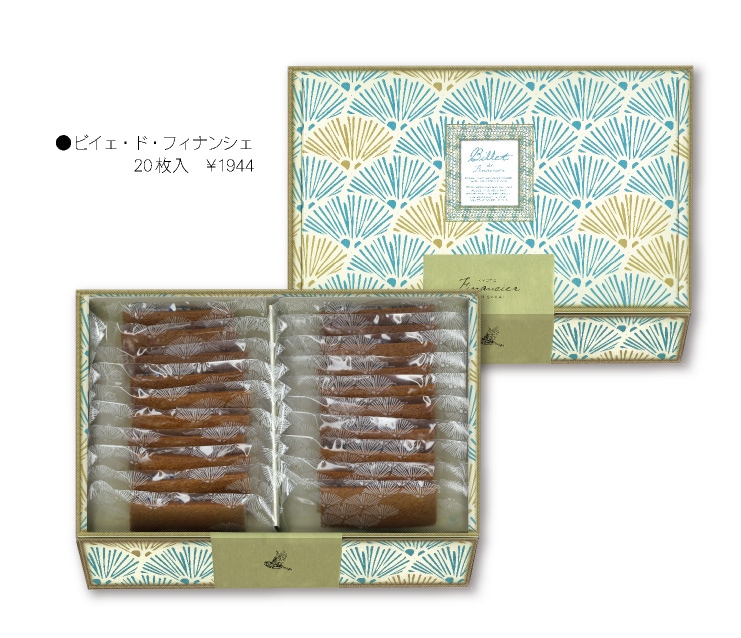 ビイェ・ド・フィナンシェ：京都フィナンシェぎをんさかいから焼き菓子が新登場。バターの香りと蜂蜜の香りが広がる焼菓子です。