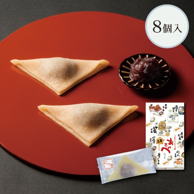 おたべオンラインショップ