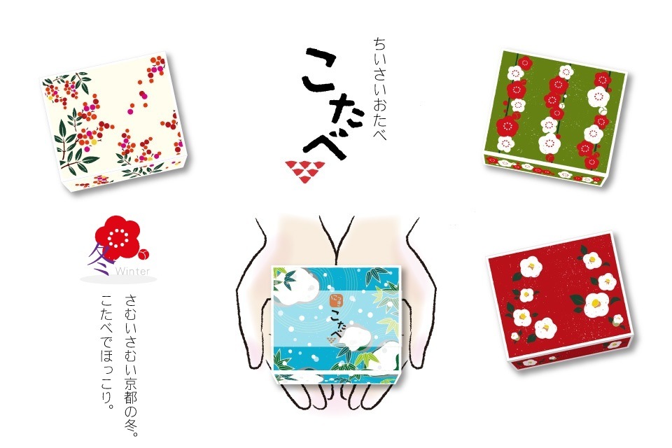 京都銘菓おたべ,こたべ：ちいさいおたべ | おたべオンラインショップ