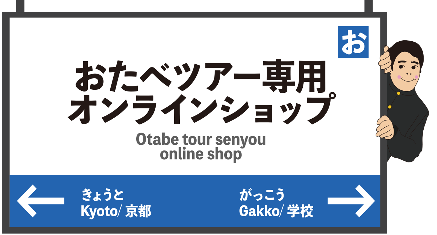 20syuryo_rogo1.png