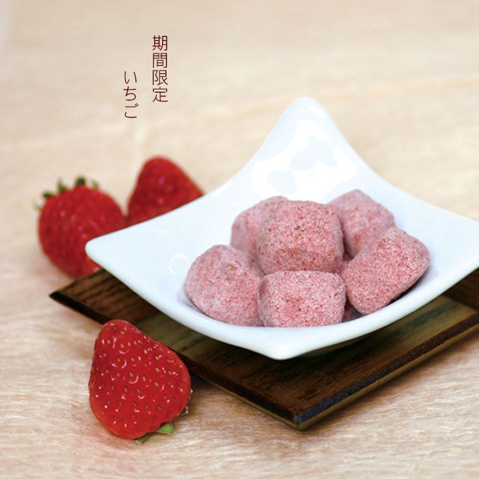 ポルボローネ　期間限定いちご