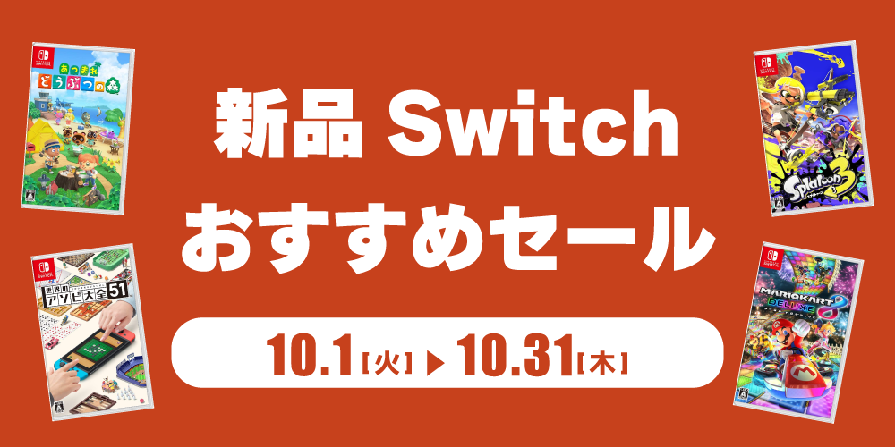 Х䡼Switch᥻볫š