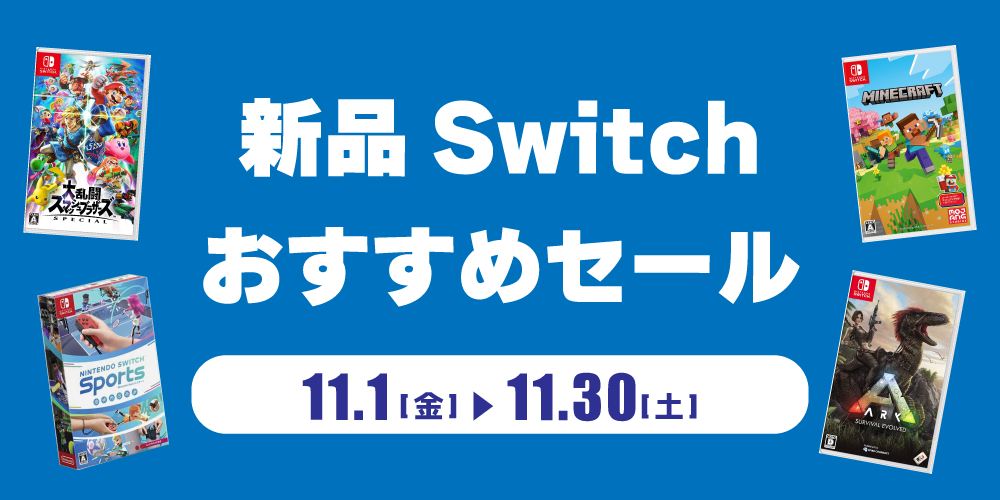 Х䡼Switch᥻볫š