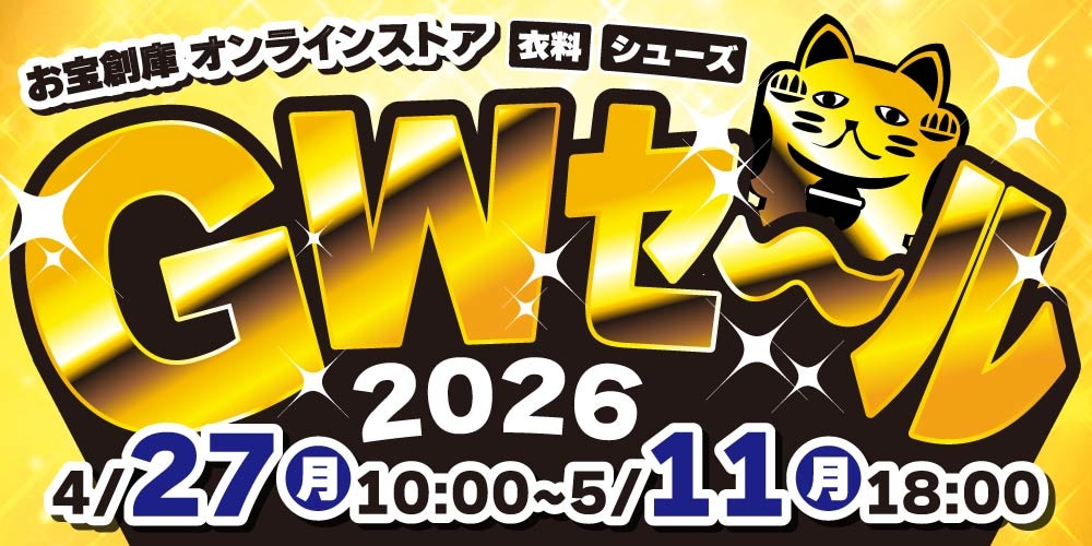 GW2026������