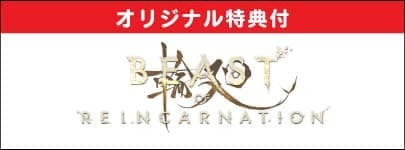PS5 Beast of Reincarnation 2026ǯ08��04��ȯ�� ͽ�������
